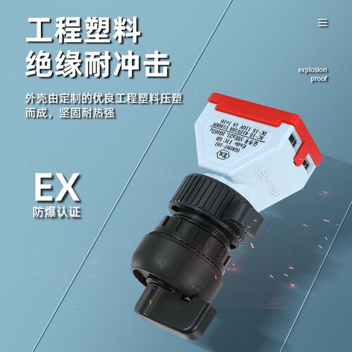 防爆旋钮二挡三挡自复位手自动转换控制开关常开常闭16A银点G8097