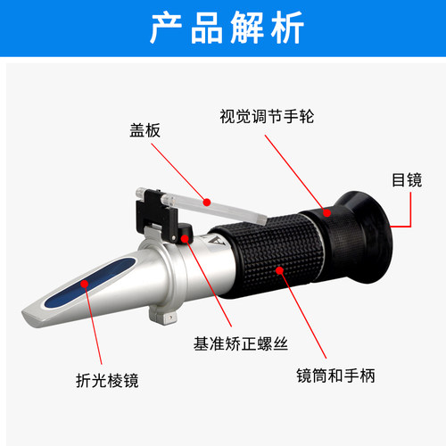 高精度盐度计海水养殖鱼缸专用光学盐度计水族箱养殖咸度比重计