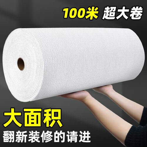 墙纸自粘防水防潮墙布3d立体墙贴掉皮掉灰墙面装饰翻新遮丑墙贴纸