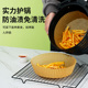 空气炸锅专用纸托吸油纸碗小号不粘不糊防油纸隔油烘焙烤盘垫圆形