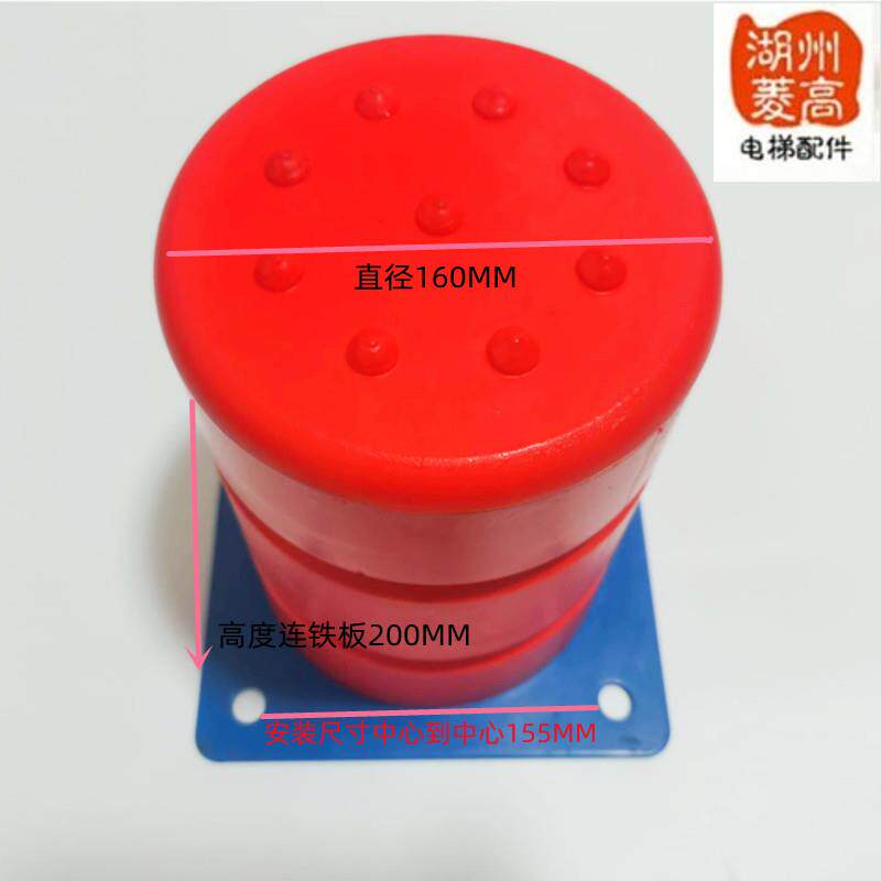 电梯配件电梯聚氨酯缓冲器液压200*150MM垫2吨3吨5吨安装工程全新