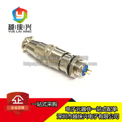 航空插头/座 XS8/9/10/12JK-2/3/4/5/6芯孔J/Y推拉自锁小型连接器