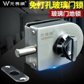 无畏惧免开孔不锈钢玻璃门插销玻璃门锁地插销锁玻璃门门销插销
