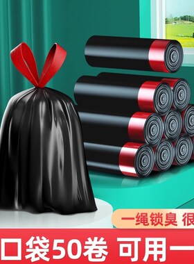 抽绳垃圾袋家用手提式加厚大号50x65拉桶袋特厚中号垃极袋办公室