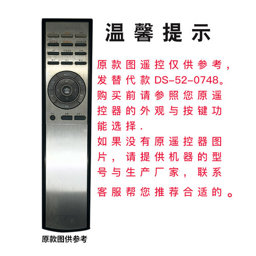功放遥控器板适用爱浪T6000II/T9000/DT3A/C2AW/D50A T800A发替代