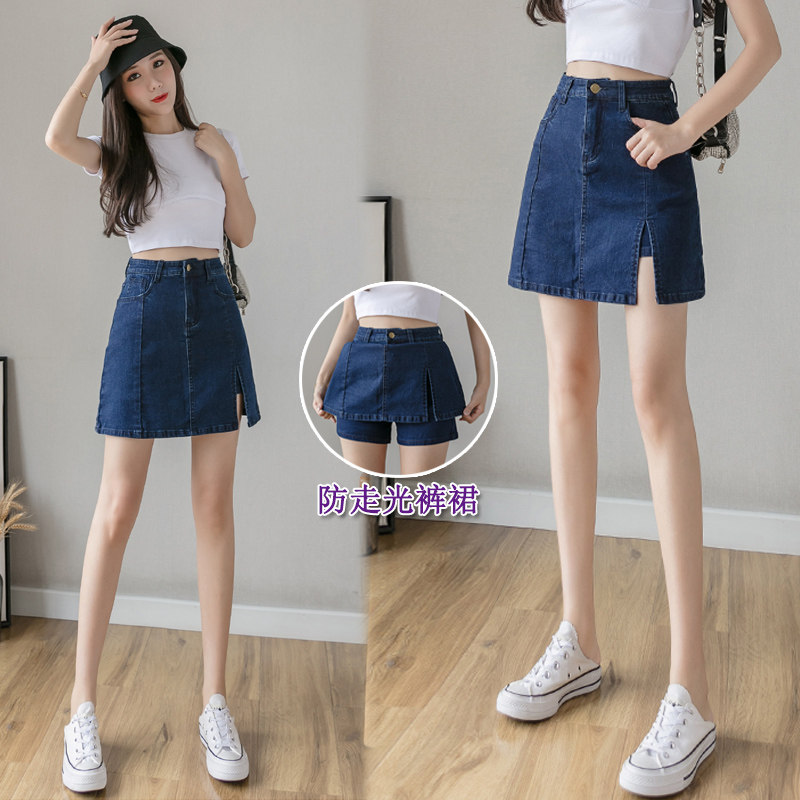 胖mm牛仔半身裙防走光2021夏季新款加大码开叉弹力短裤裙A字潮裙