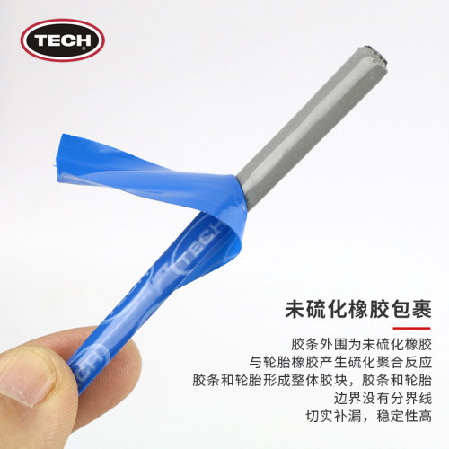 泰克补胎胶条真空胎补胎工具胶条套装泰克胶条摩托车轮胎硫化胶栓