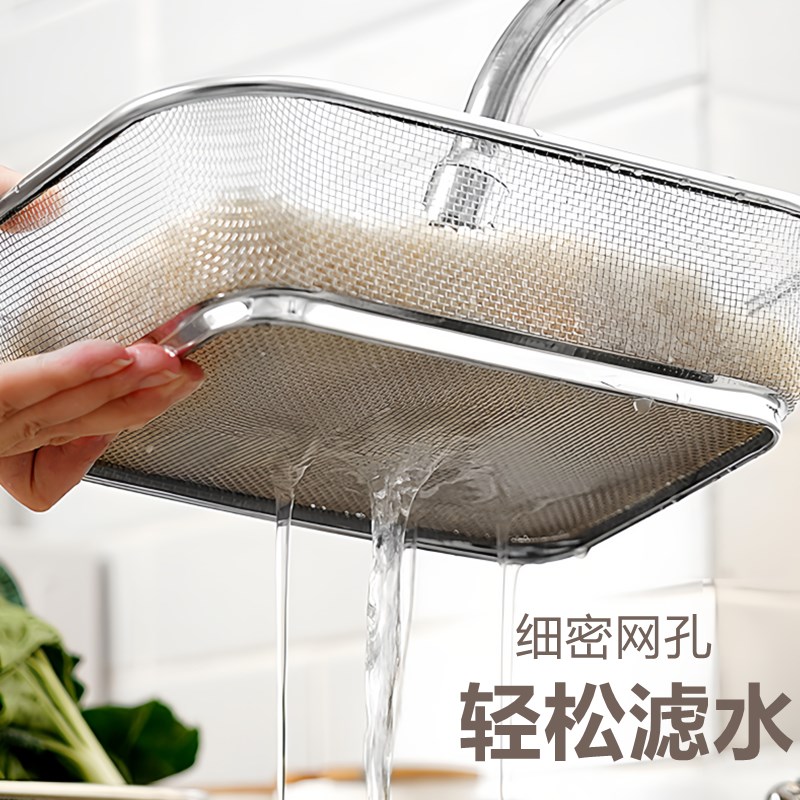 304不锈钢沥水篮厨房水槽洗菜盆多功能洗米筛淘米盆滤水水果篮子