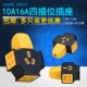 10A16A通用摔不烂无线插座插排接线板防摔大功率铜地拖插板不带线