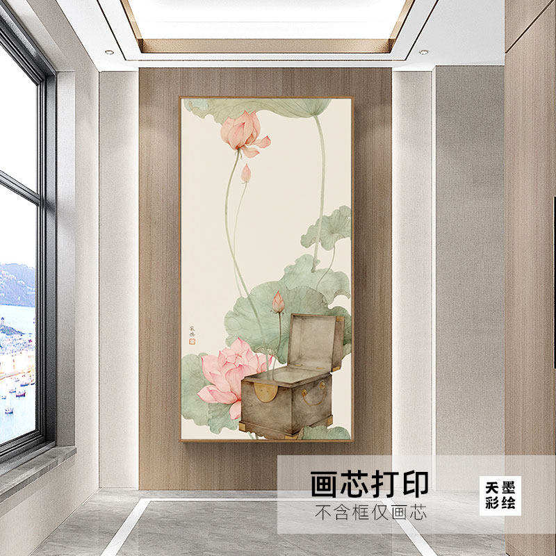 新中式禅意玄关书房茶社装饰画中国古风荷花挂画竖版过道喷绘画芯