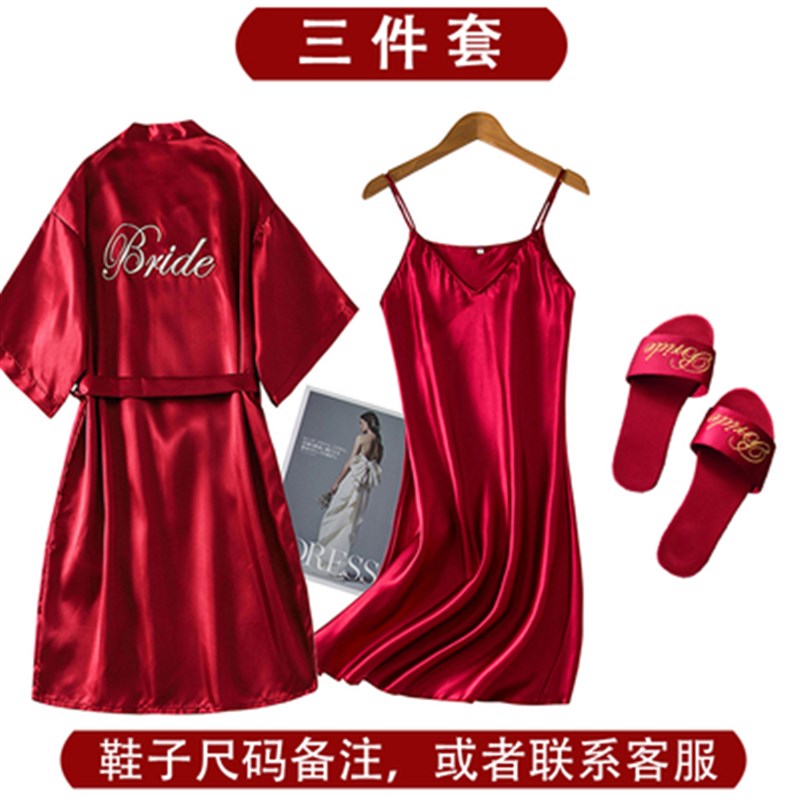 晨袍女新娘婚礼高级感伴娘团姐妹服丝绸结婚睡衣女长版睡袍伴手礼