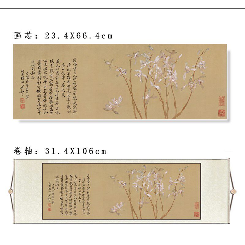 清代恽寿平兰花图国画花卉图高清微喷复制彩色临摹底稿客厅装饰画