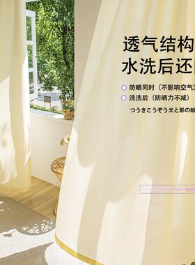 幻影纱帘黄色肌理窗纱透光不透人白纱高档百搭客厅阳台超高自建房