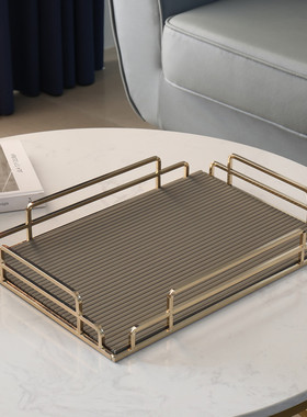 北欧皮革托盘长方形家用客厅茶几轻奢金属收纳盘样板间软装饰摆件