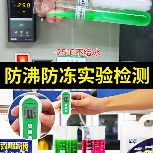 标致308/307/508/207/206/408/3008防冻液冷却液水箱宝红色绿色