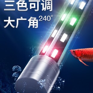 长条锦鲤灯条彩色蓝白色鱼缸灯节能灯管龙鱼灯管水下灯水族箱led