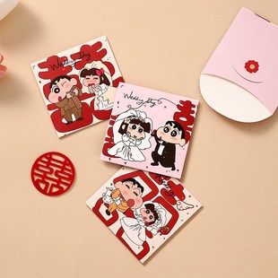 顺便买卖接亲堵门抛洒红包结婚专用卡通塞门红包小号利是封红包袋