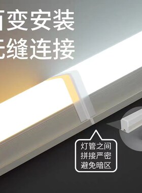 美莱美亚LEDT5灯管一体化超亮日光灯节能支架家用长条灯条1.2米