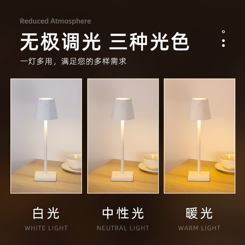 led充电复古酒吧台灯清吧桌面灯餐吧咖啡厅气氛围吧台服务桌灯