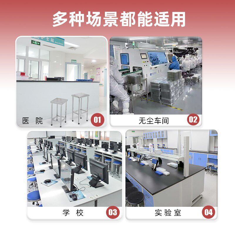 金扎特不锈钢凳子201材质四角凳304全不锈钢工作方凳无尘车间凳子