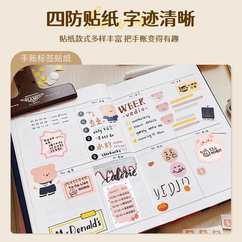 精臣B1便利贴打印机便签贴纸可粘标签纸贴纸便签纸粘性强彩色备忘