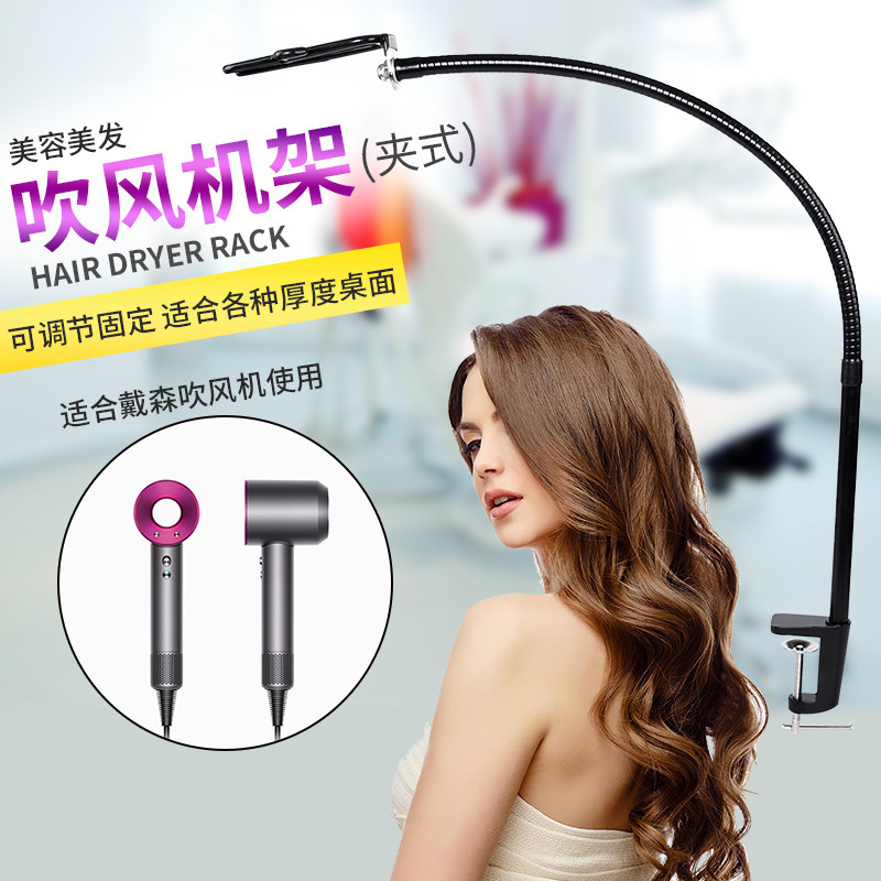 吹风机支架太空铝 家用电吹风支架免打孔 发廊吹风筒托架自由旋转