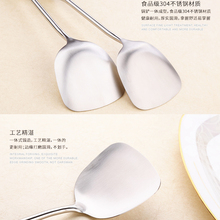 加厚304不锈钢炒菜锅铲子一体成型汤粥稀饭漏勺厨房用品家用大全