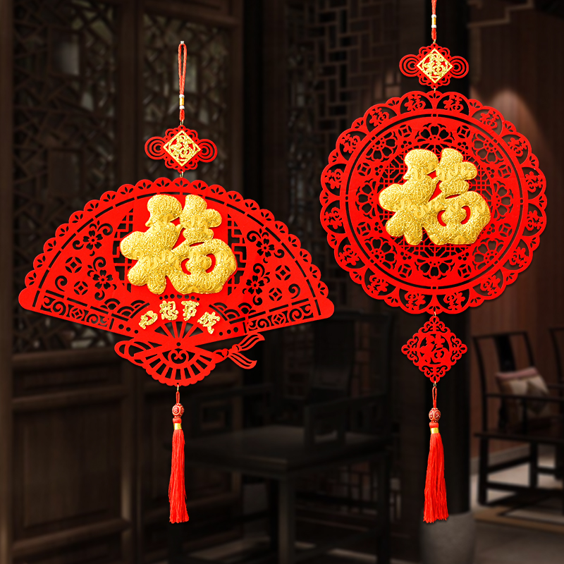 2021牛年挂饰新年装饰场景布置室内客厅门口春节过年创意福字挂件