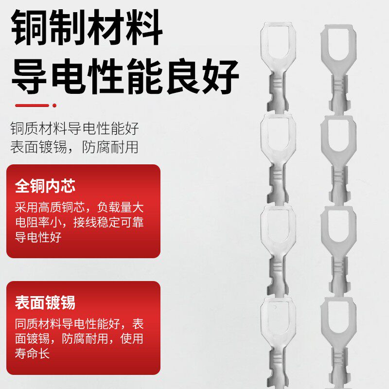 3.2/4.2/5.2叉型连带冷压接线端子插拔式插簧直带端头母式铜鼻子