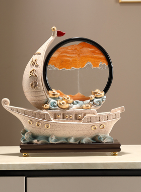 沛纳丽一帆风顺创意沙漏流沙画帆船摆件家居玄关酒柜电视柜装饰品