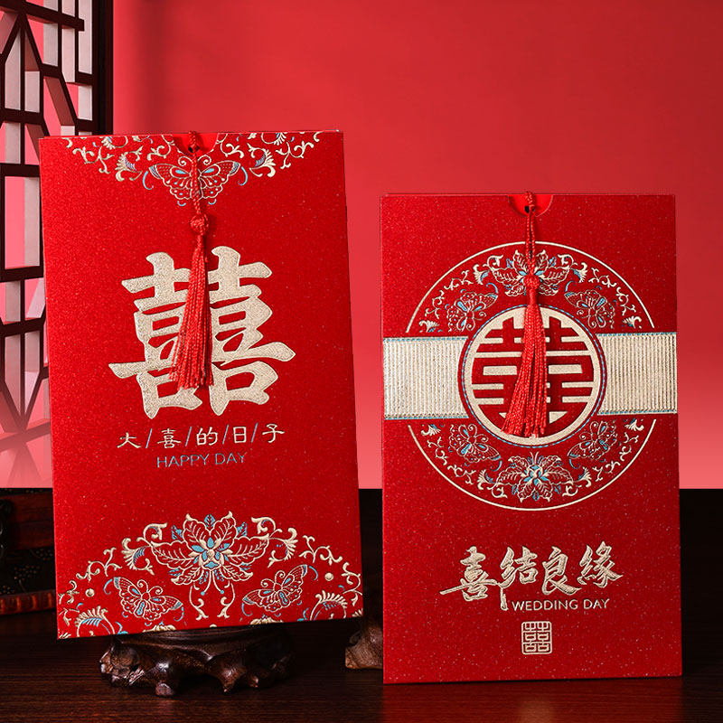 请帖结婚2023请柬喜帖婚礼高级简约大气高端打印订制婚宴邀请函