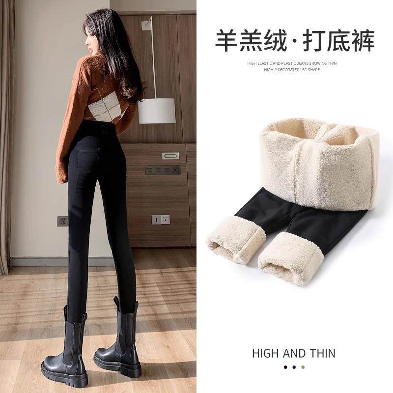 打底裤女2023秋冬新款黑色加绒加厚紧身显瘦铅笔小脚外穿羊羔绒裤