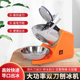 碎冰机商用大功率打冰机家用小型刨冰机摆摊奶茶店冰沙机绵绵冰机