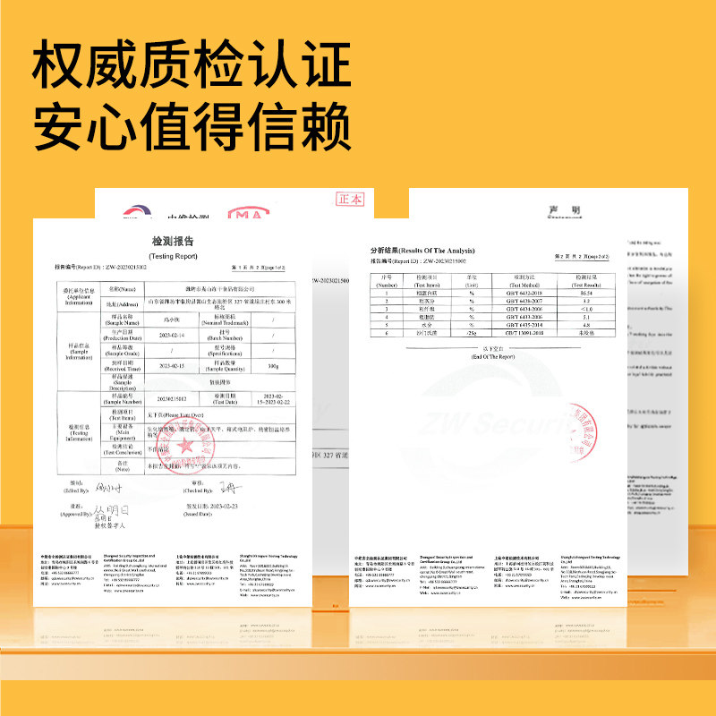 狗狗冻干零食500g训狗奖励通用冻干零食营养美味狗狗鸡胸肉干桶装,宠物/宠物食品及用品,狗冻干零食,淘宝优惠券,粉丝福利购,淘宝优惠卷