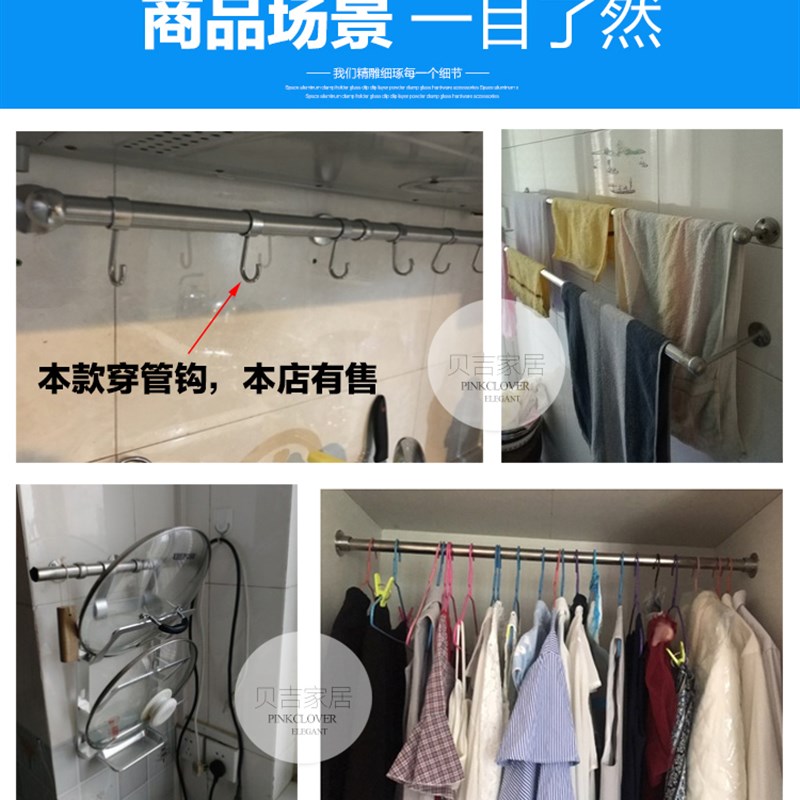 衣柜挂衣杆托 不锈钢管法兰座 晾衣杆吊座圆管毛巾杆底座固定配件