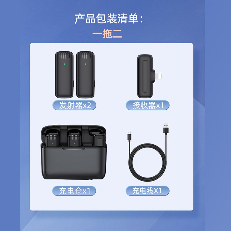 台式电脑笔记本专用无线领夹麦克风降噪收音主播直播录课会议小型