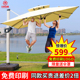 户外遮阳伞庭院伞露台阳台露天摆摊大型太阳伞别墅花园室外罗马伞