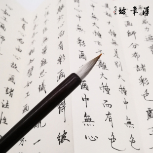 汉笔坊 狼羊小楷 狼毫羊毫书法毛笔