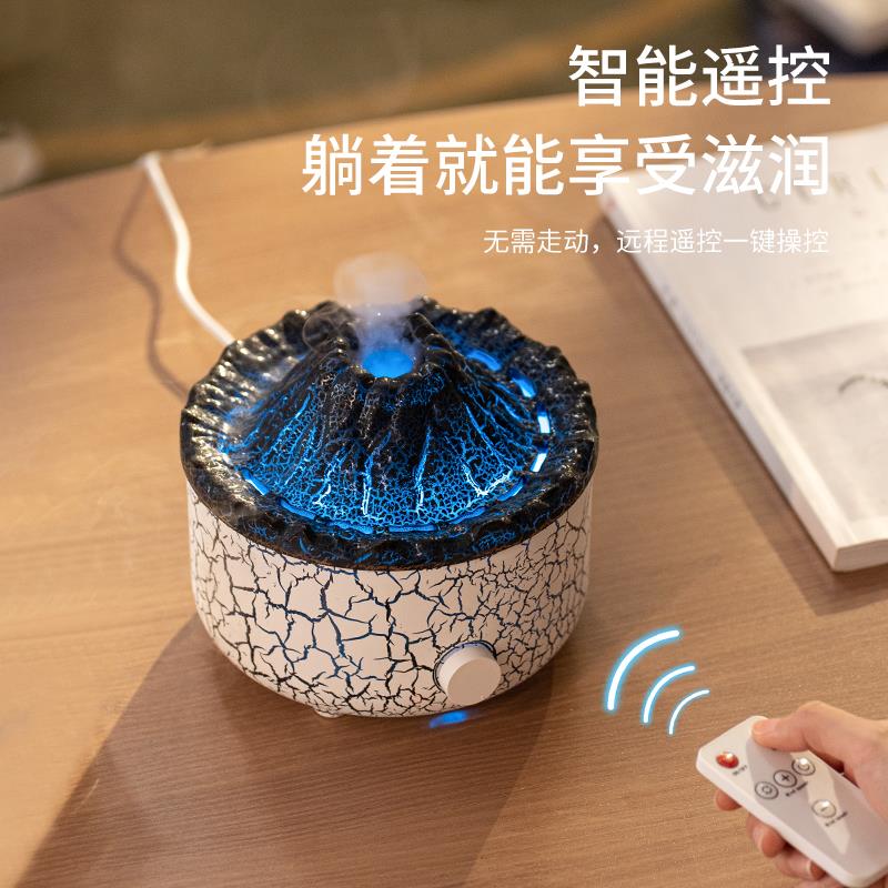 火山喷雾加湿器香薰机家用静音卧室吐烟圈水母小型桌面火焰氛围灯
