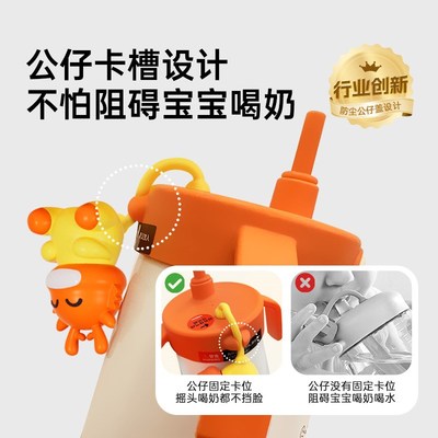 贝思卡儿婴儿童吸管保温牛奶杯水杯宝宝直饮外出喝奶瓶316不锈钢