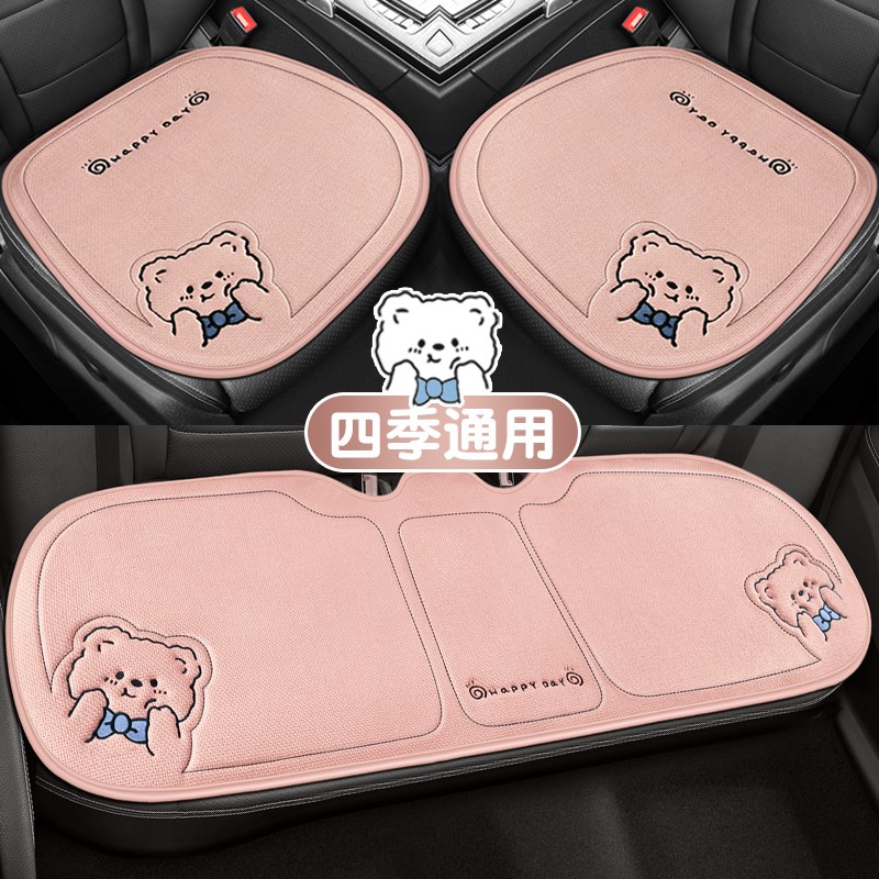 适用于长城欧拉好猫iQ黑猫白猫R1汽车坐垫三件套四季通用透气座套