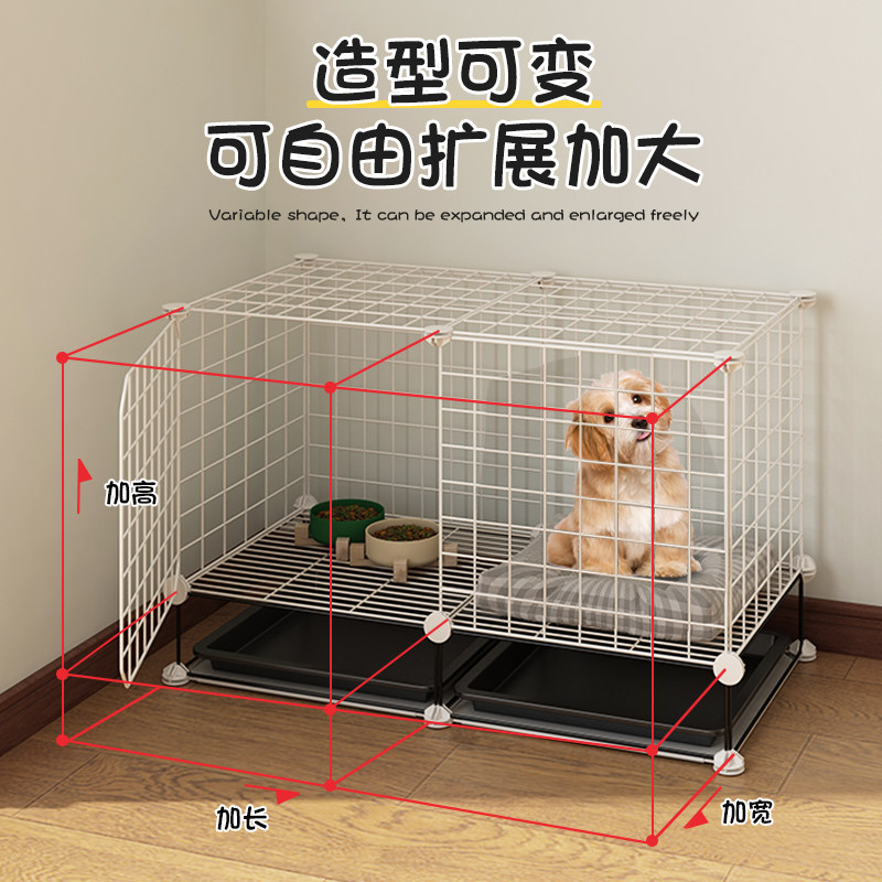 狗笼子中小型犬室内带厕所分离泰迪狗窝宠物笼狗笼围栏式狗狗家用,宠物/宠物食品及用品,狗笼子,淘宝优惠券,粉丝福利购,淘宝优惠卷