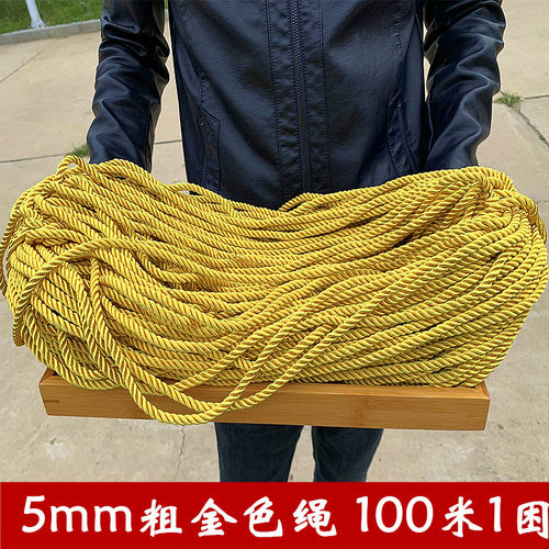5-10mm销拎绳三股绳手提袋绳子三股扭绳礼盒纸盒绳包装袋绳尼龙绳