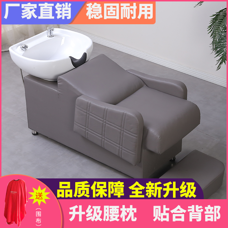 洗头床理发店专用包邮新款美发店冲水床时尚发廊专用美发床洗发床