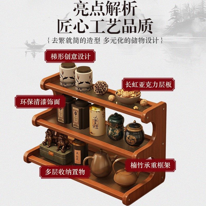 桌面博古架茶桌小型茶具置物架茶叶摆放架茶杯陈列架紫砂壶展示架,住宅家具,多宝格/博古架,淘宝优惠券,粉丝福利购,淘宝优惠卷