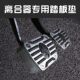 汽车脚踏板改装 离合器踏板垫加厚加高解决离合器踏板过深神器