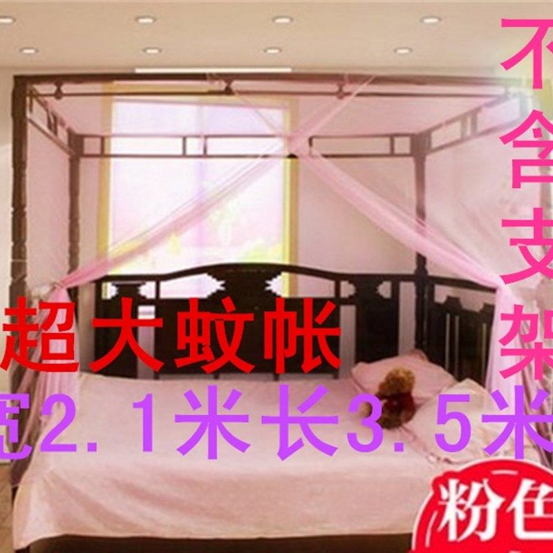 大炕上用的蚊帐家用2018新蚊帐炕上用大蚊帐超大3米子母床加大2.2,床上用品,蚊帐,淘宝优惠券,粉丝福利购,淘宝优惠卷