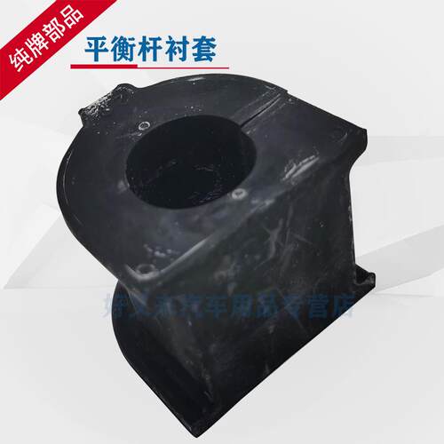 雷克萨斯ES/RX/LX/GX/UX/IS/GS/CT/NX开口胶 平衡杆胶套