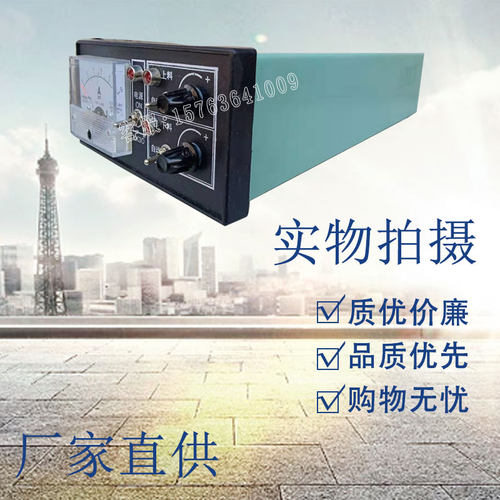 XK30可控硅电源上下电磁振动给料机控制器失重称XK-3G可控硅电源