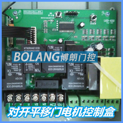 双开门电机控制器 直线门对开门机控制箱伸缩自动门多控控制器K22